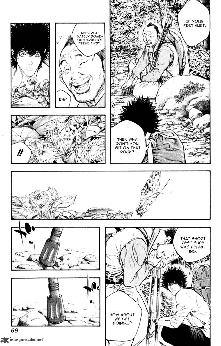 Kokou No Hito Chapter 46 Page 8