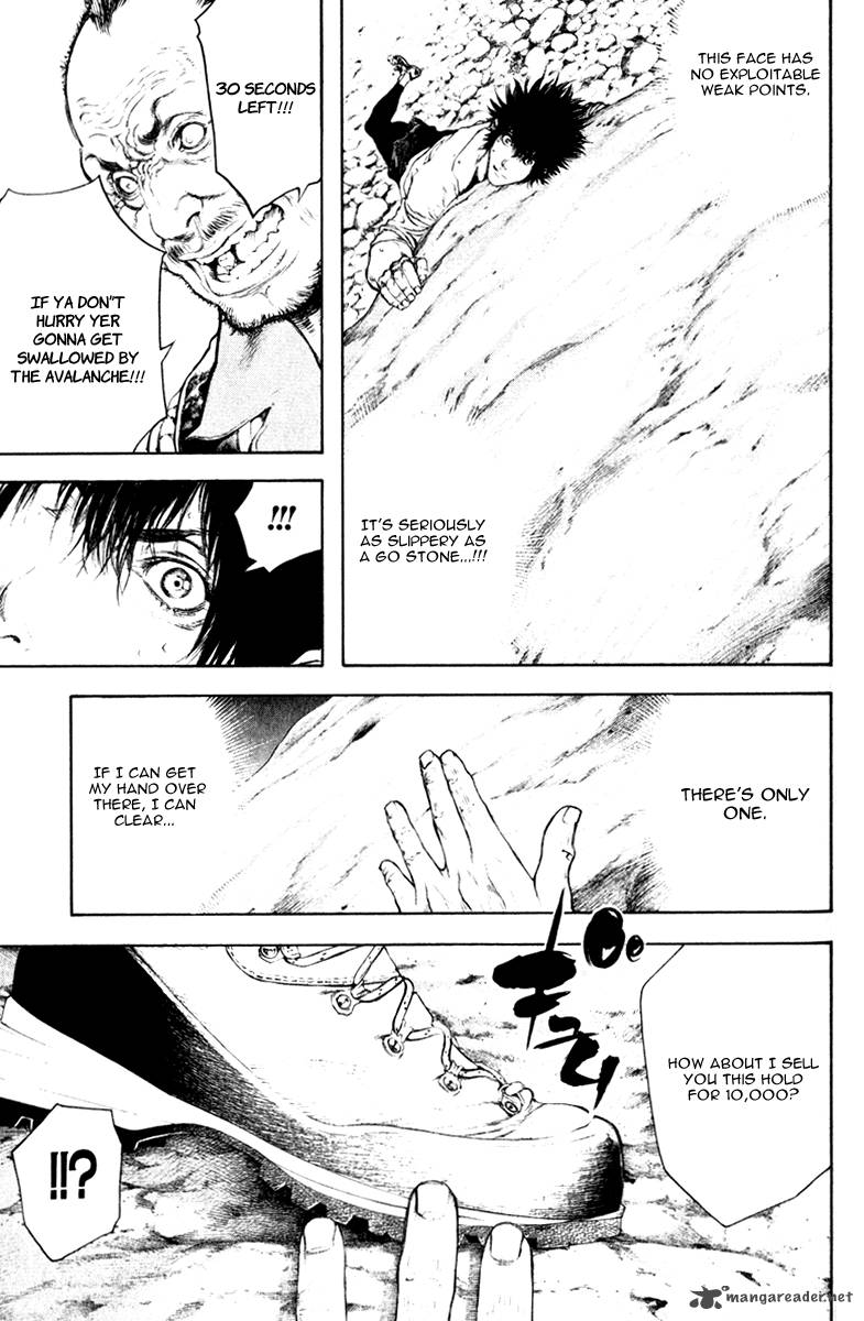 Kokou No Hito Chapter 47 Page 4