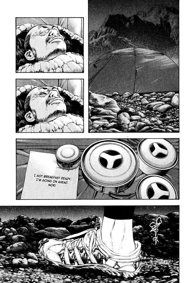 Kokou No Hito Chapter 48 Page 10