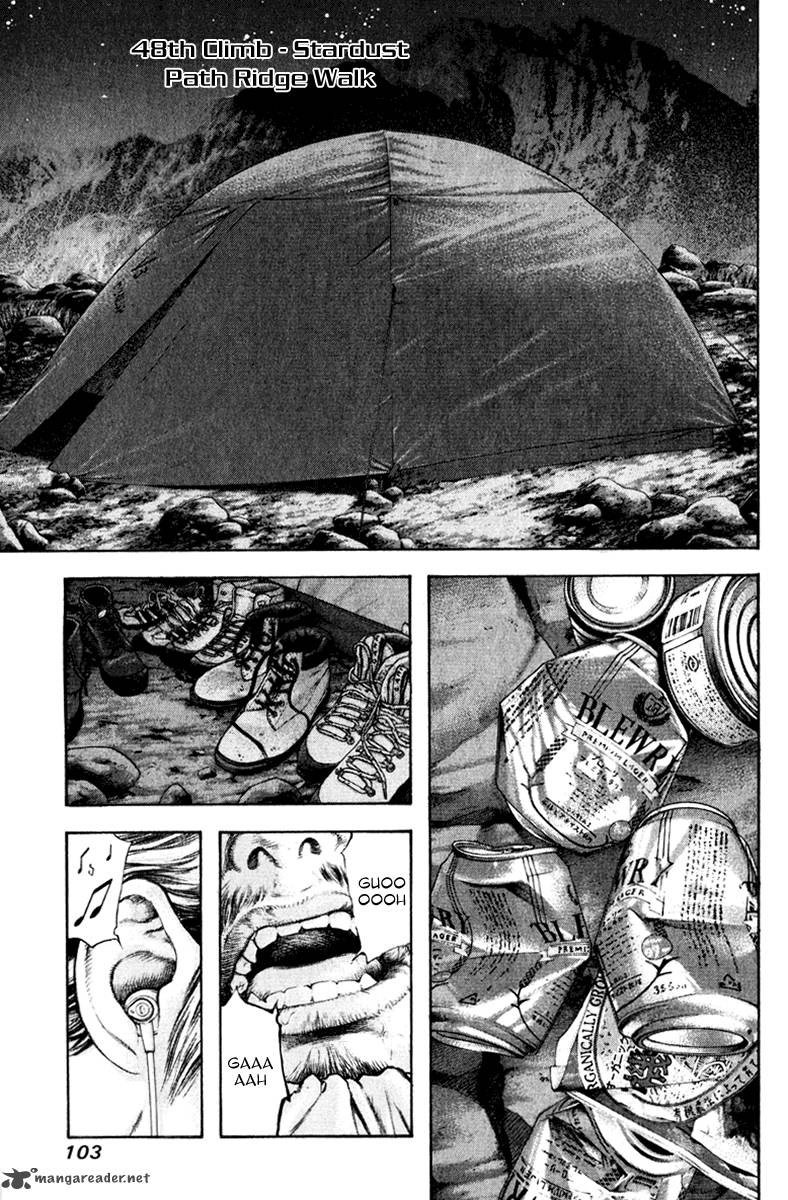 Kokou No Hito Chapter 48 Page 2
