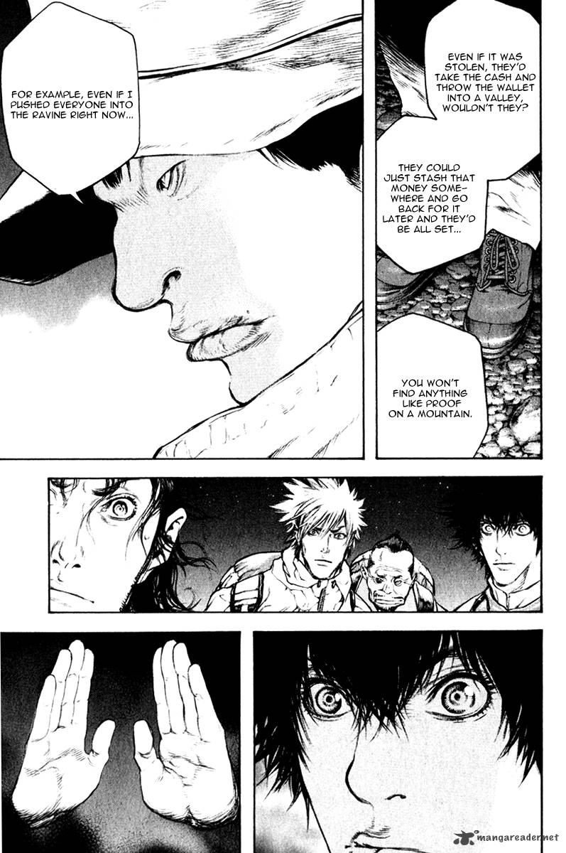 Kokou No Hito Chapter 49 Page 10