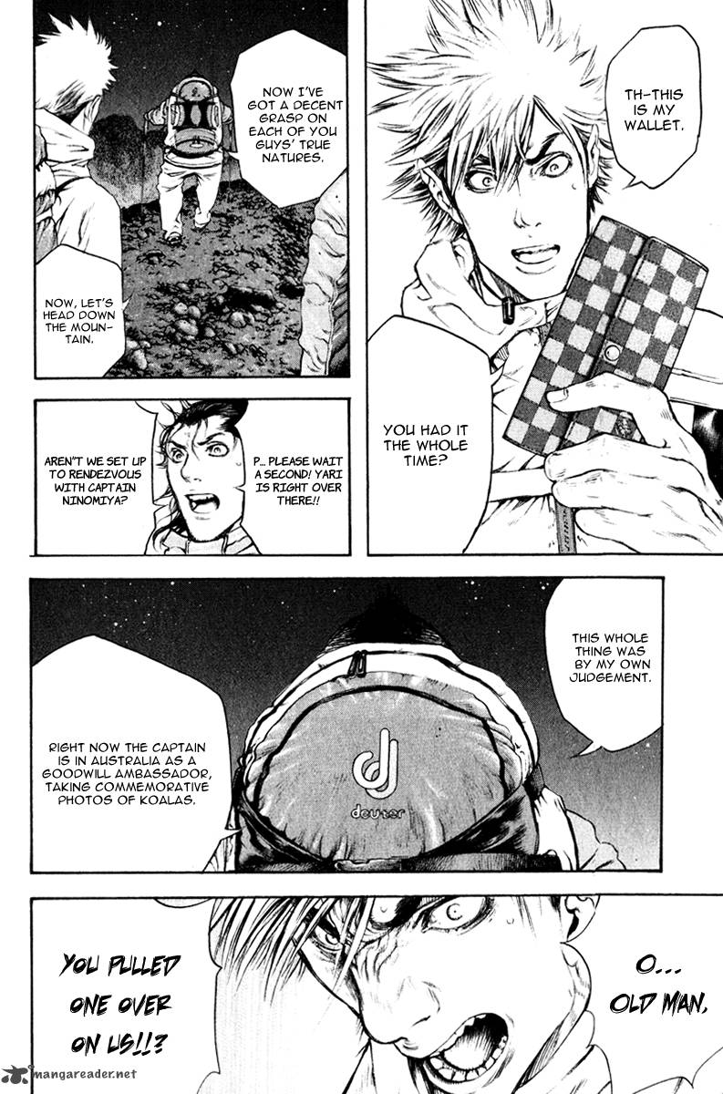 Kokou No Hito Chapter 49 Page 16