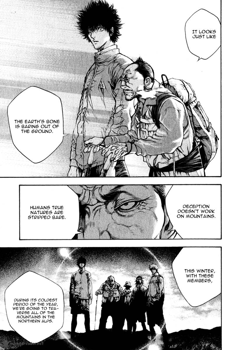 Kokou No Hito Chapter 49 Page 21