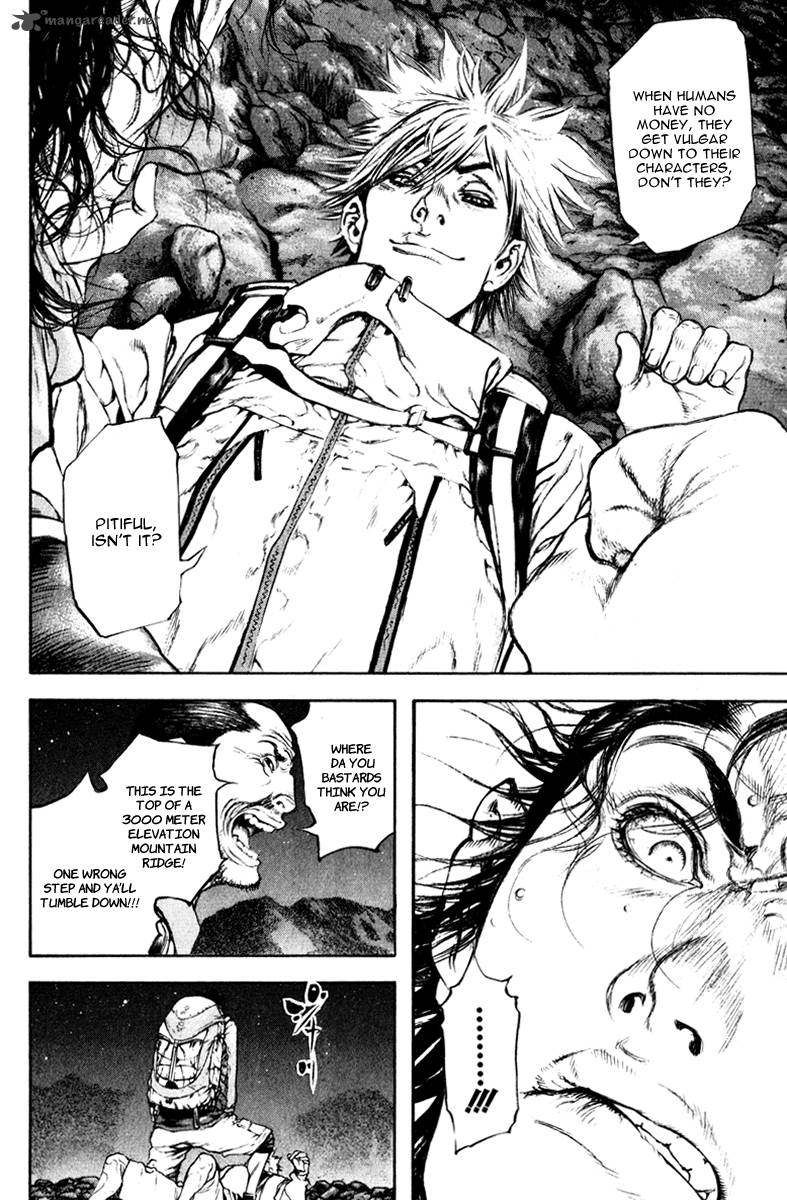 Kokou No Hito Chapter 49 Page 7