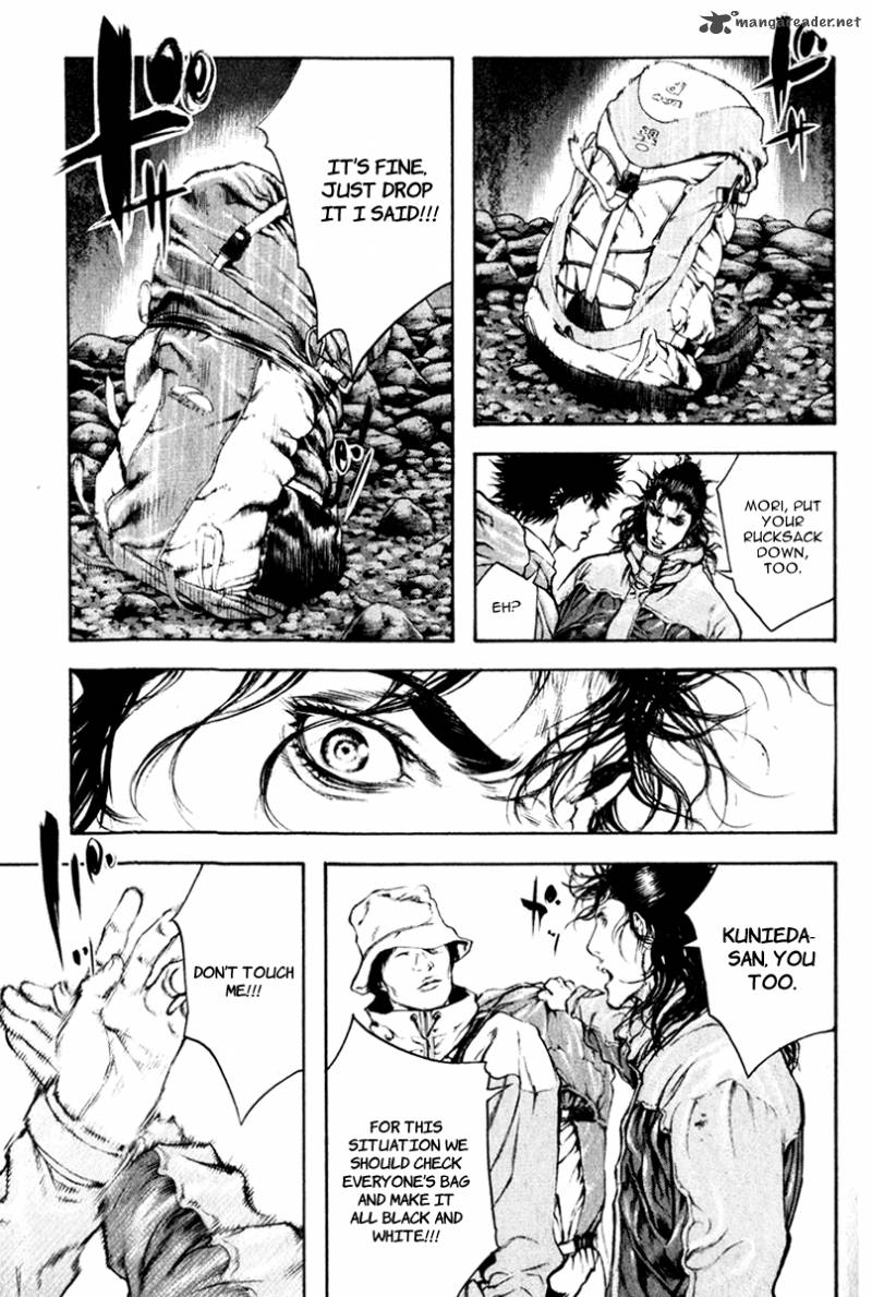 Kokou No Hito Chapter 49 Page 8