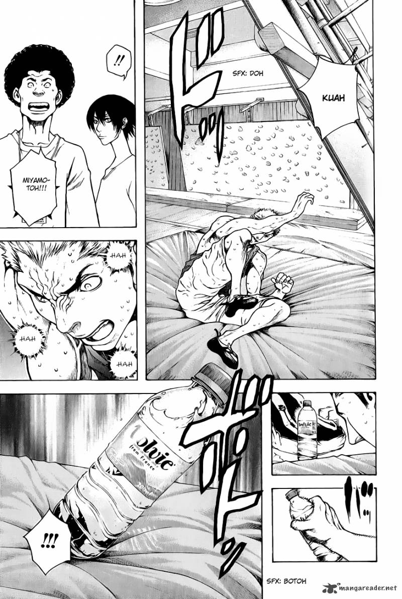 Kokou No Hito Chapter 5 Page 12