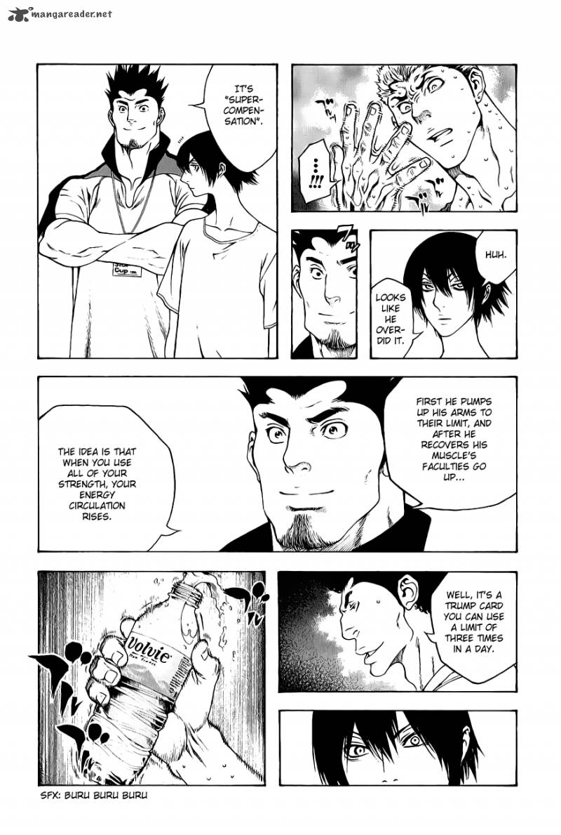 Kokou No Hito Chapter 5 Page 13