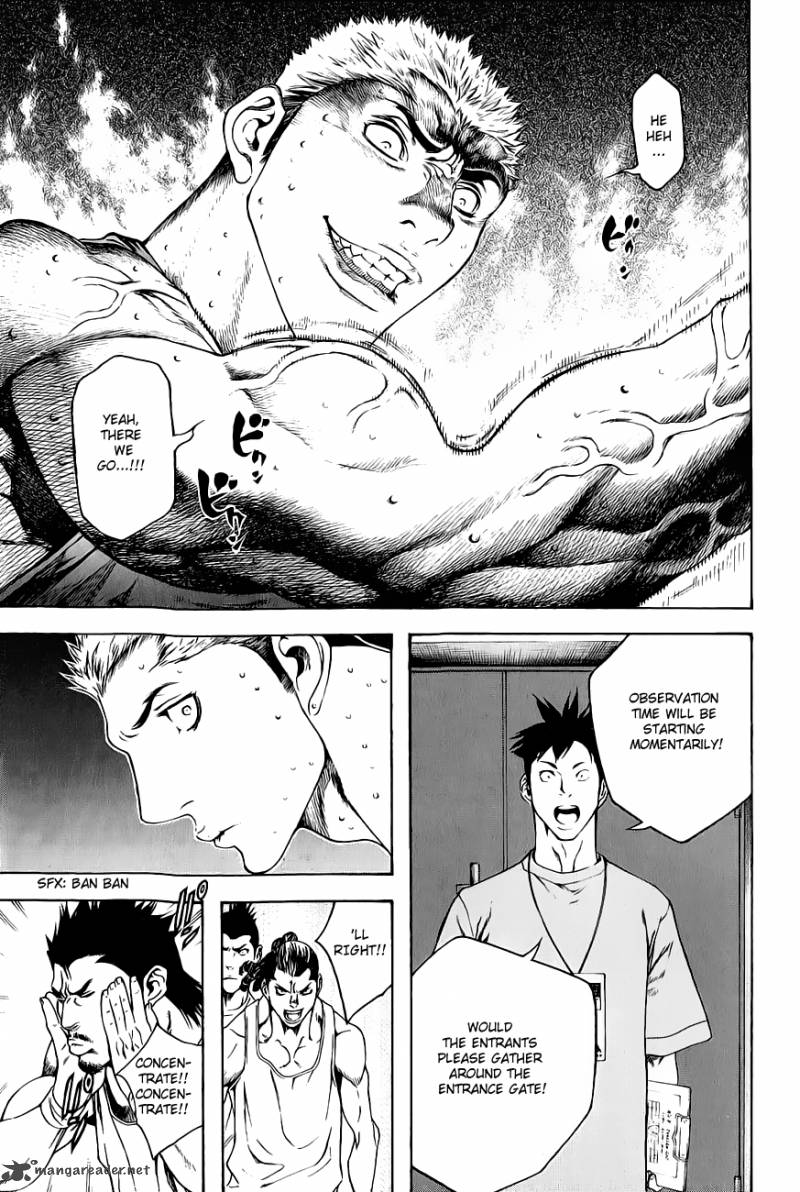 Kokou No Hito Chapter 5 Page 14