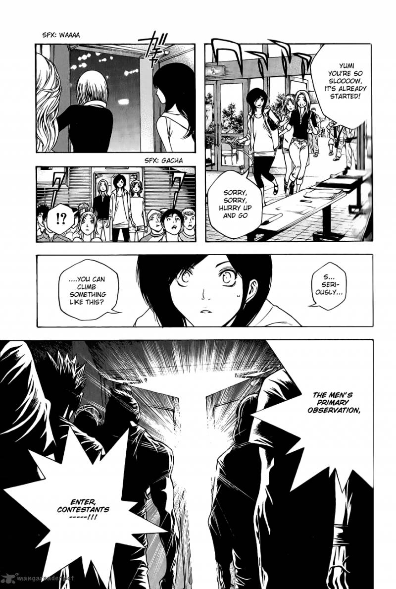 Kokou No Hito Chapter 5 Page 18