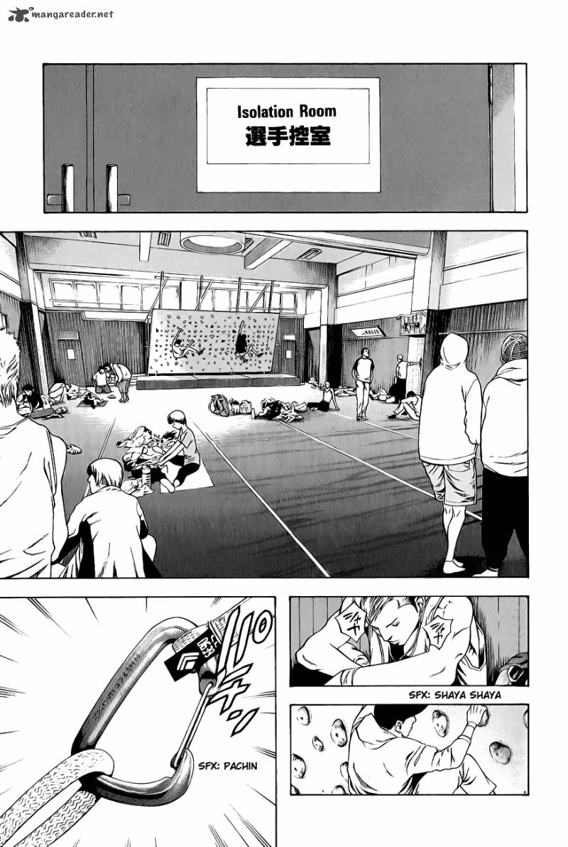 Kokou No Hito Chapter 5 Page 6