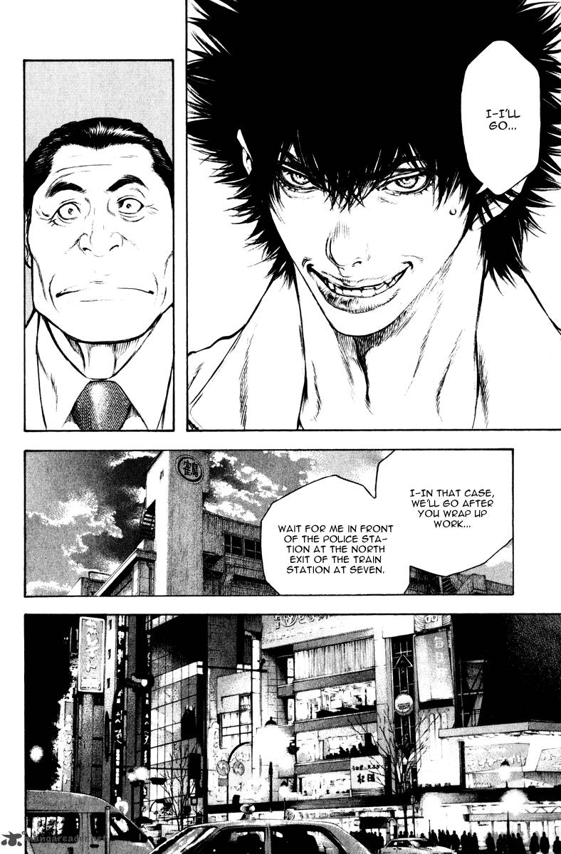 Kokou No Hito Chapter 50 Page 12