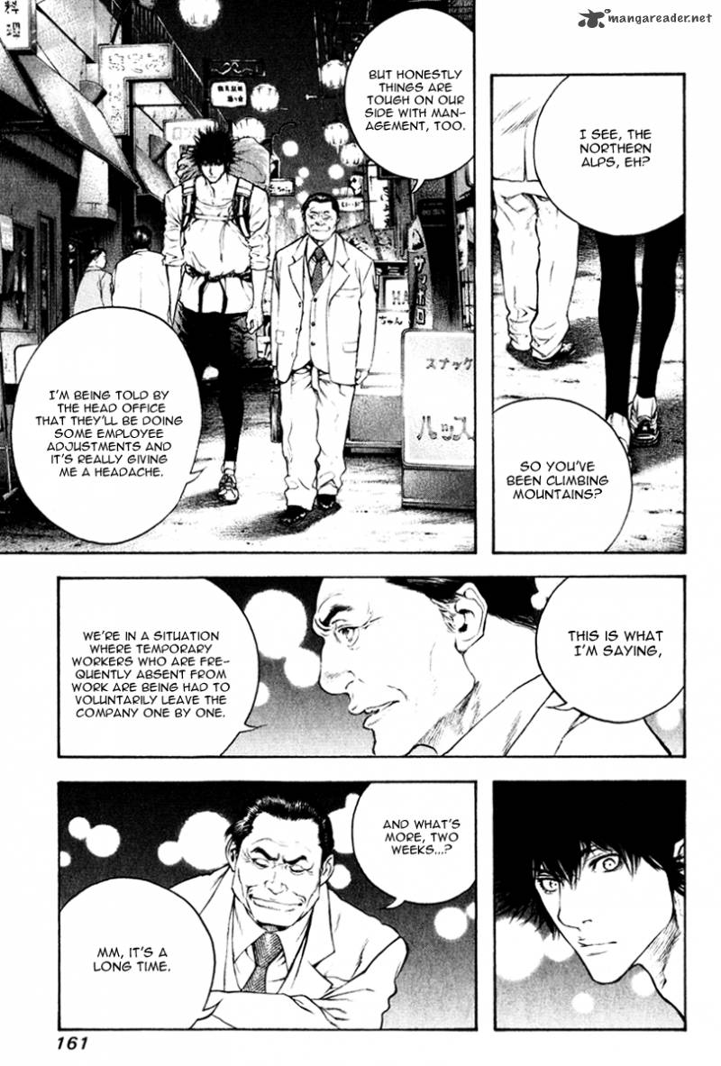 Kokou No Hito Chapter 50 Page 13