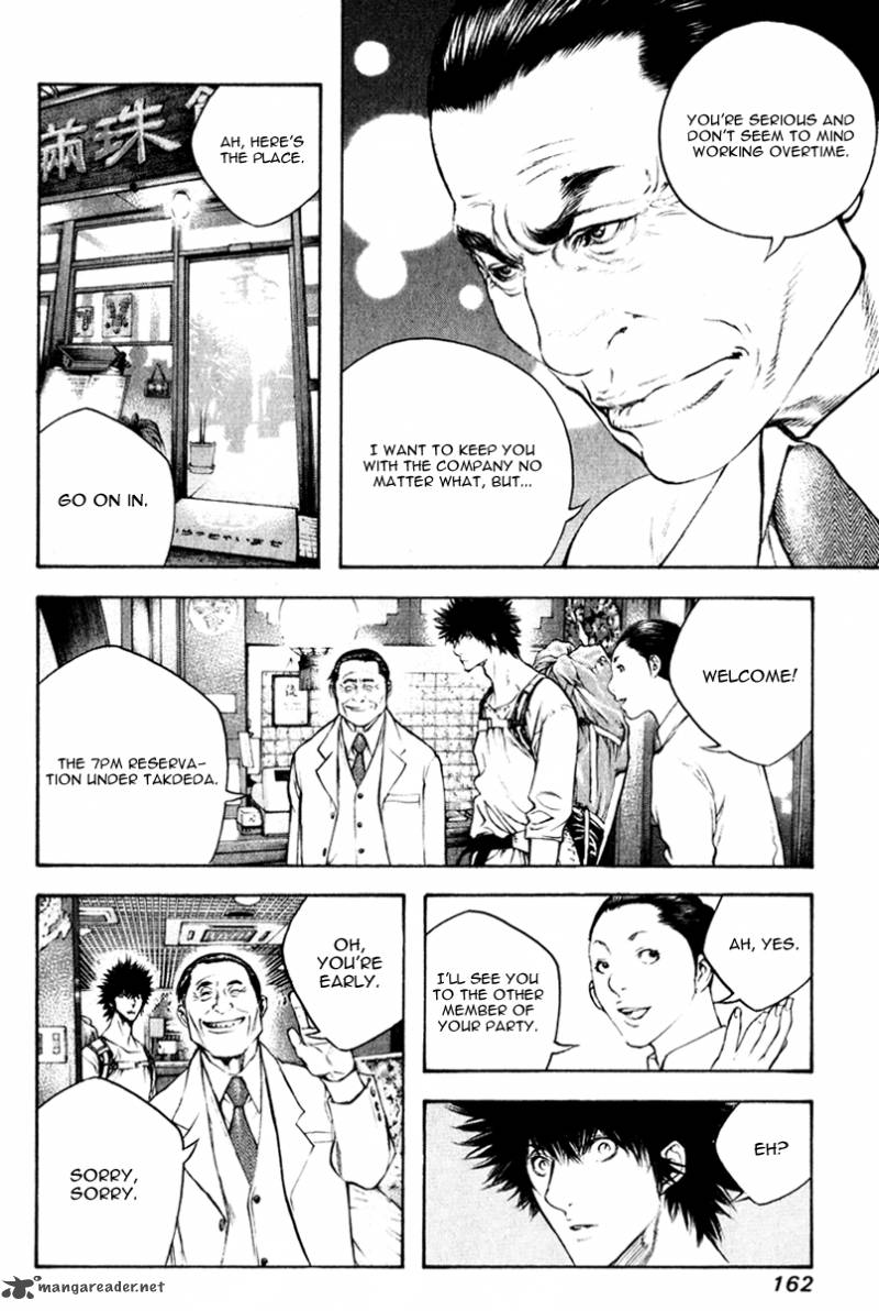 Kokou No Hito Chapter 50 Page 14