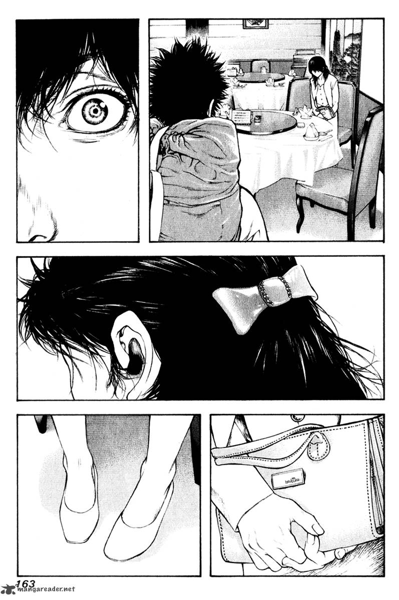 Kokou No Hito Chapter 50 Page 15