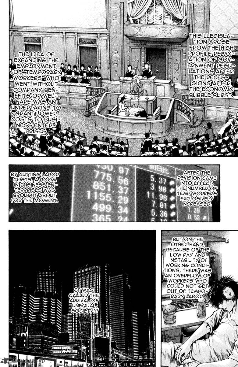 Kokou No Hito Chapter 50 Page 3