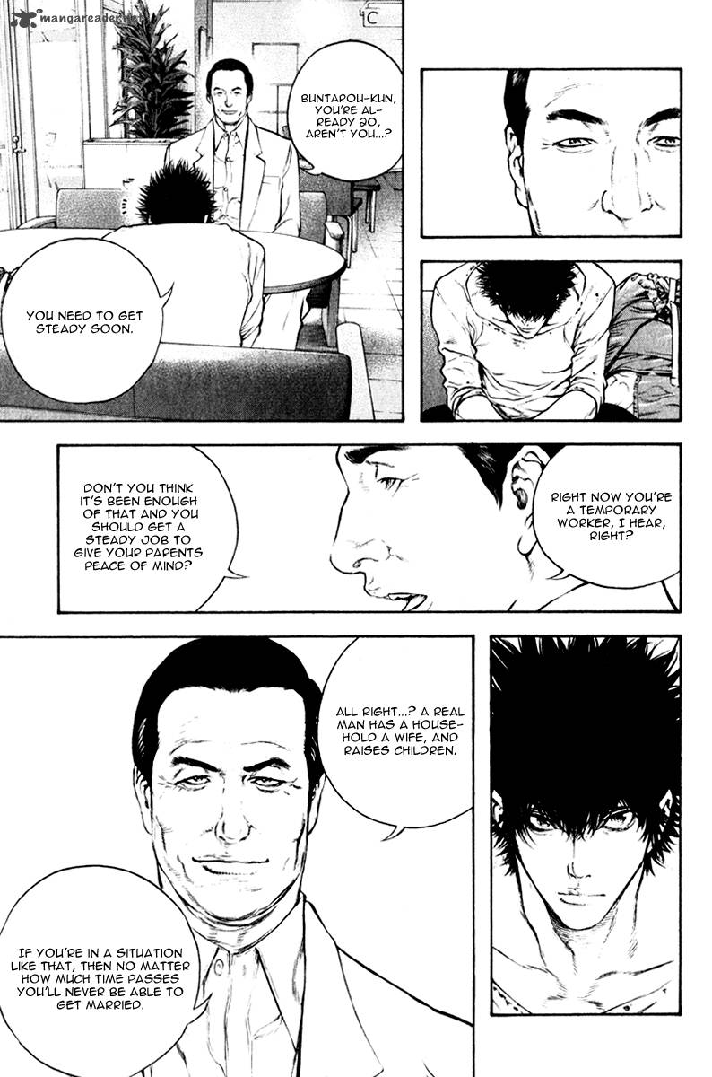 Kokou No Hito Chapter 51 Page 12