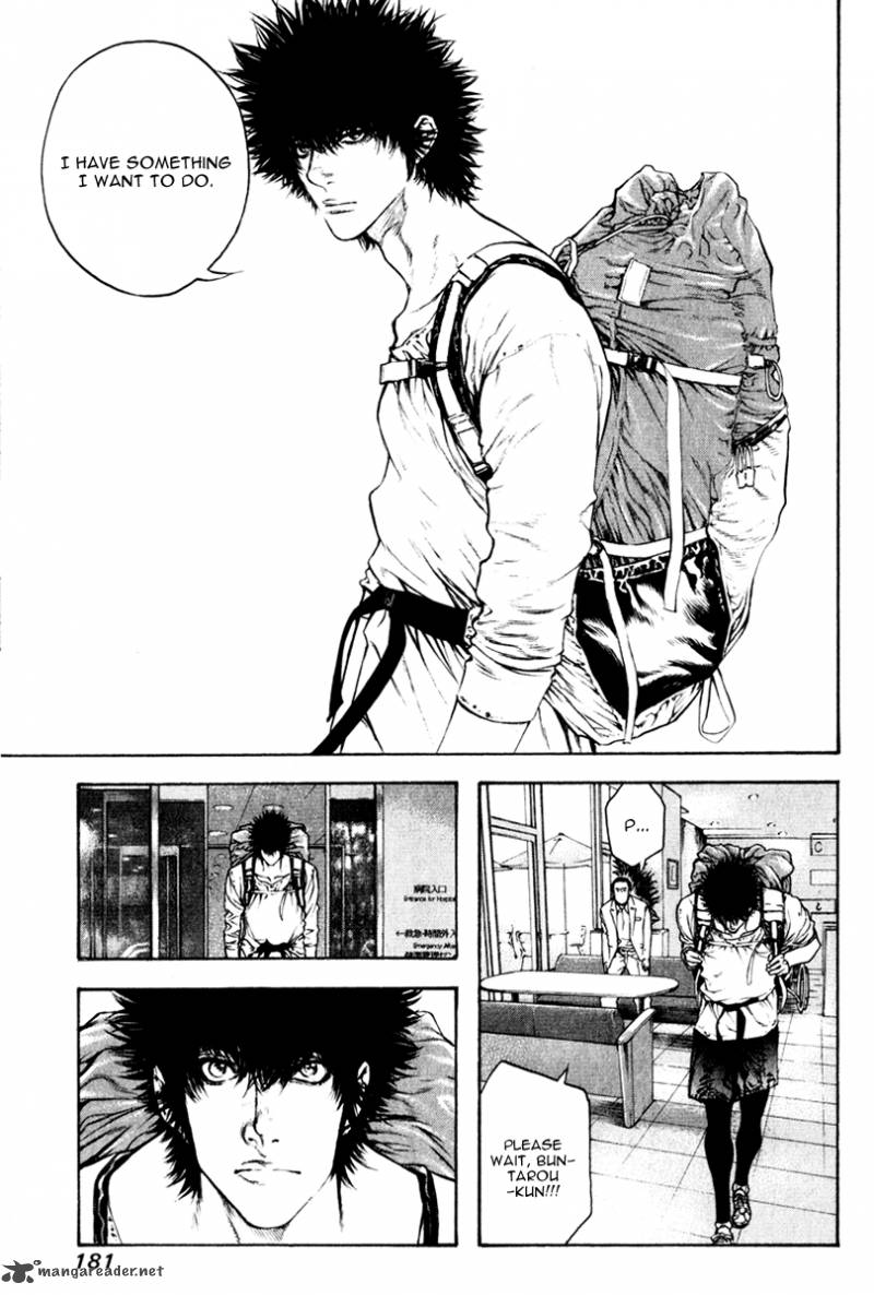 Kokou No Hito Chapter 51 Page 14
