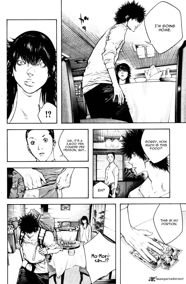 Kokou No Hito Chapter 51 Page 7