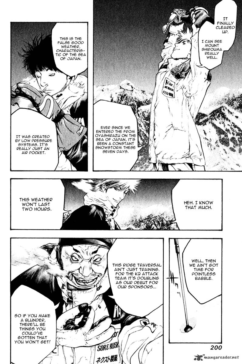 Kokou No Hito Chapter 52 Page 11
