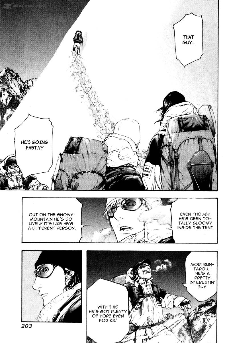 Kokou No Hito Chapter 52 Page 14