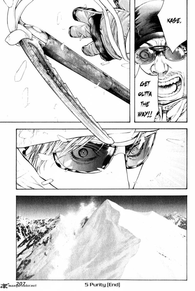 Kokou No Hito Chapter 52 Page 18