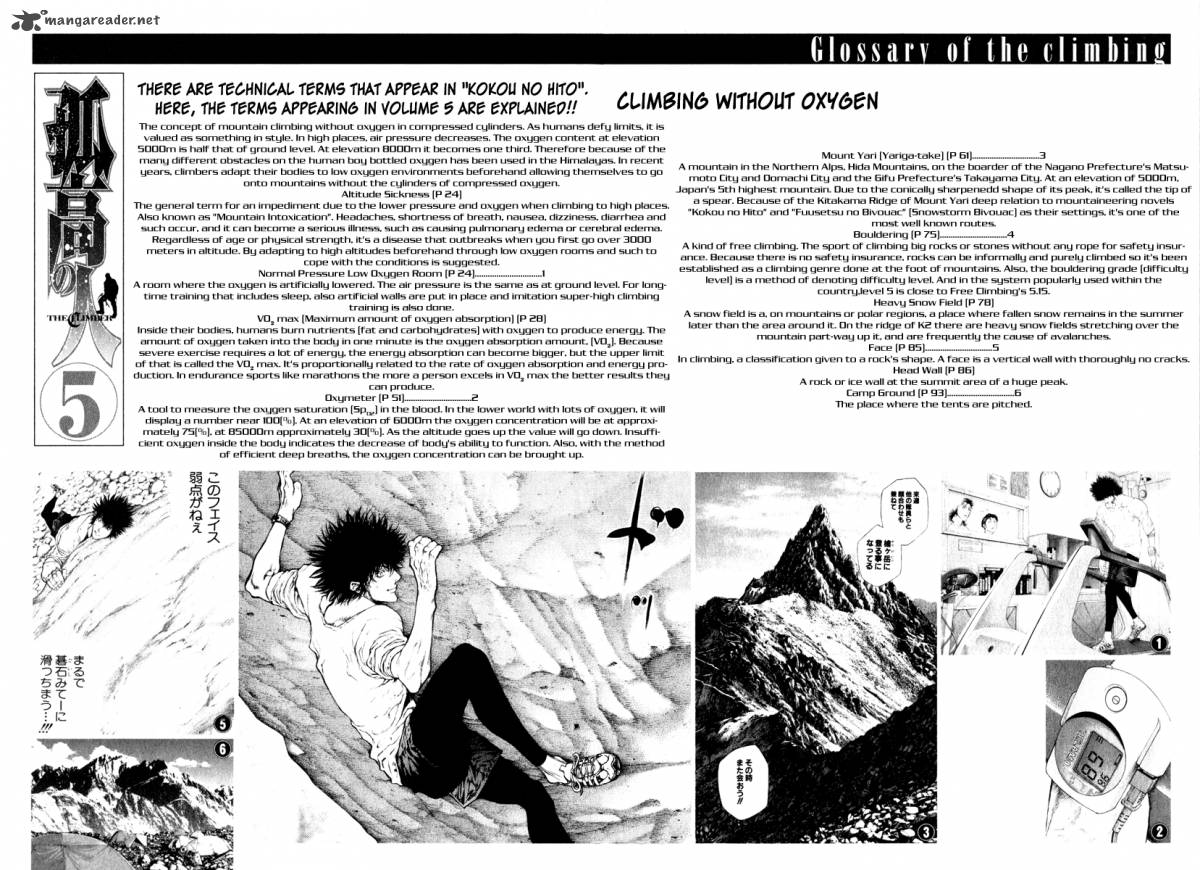 Kokou No Hito Chapter 52 Page 20