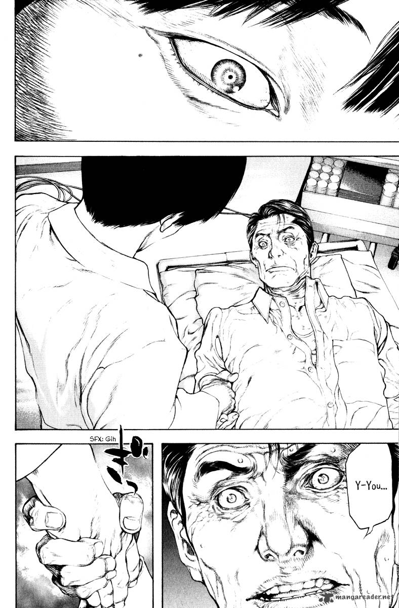 Kokou No Hito Chapter 53 Page 10