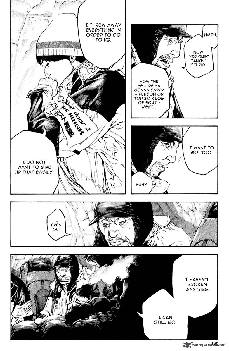 Kokou No Hito Chapter 53 Page 19