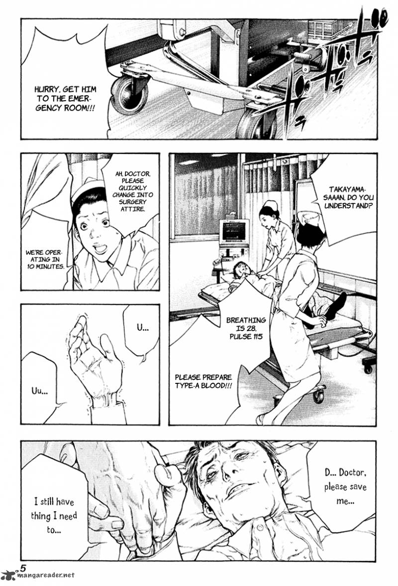 Kokou No Hito Chapter 53 Page 9