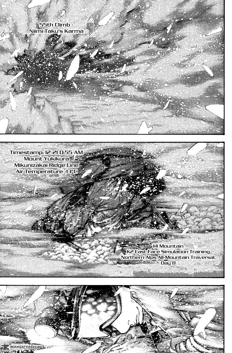 Kokou No Hito Chapter 55 Page 1