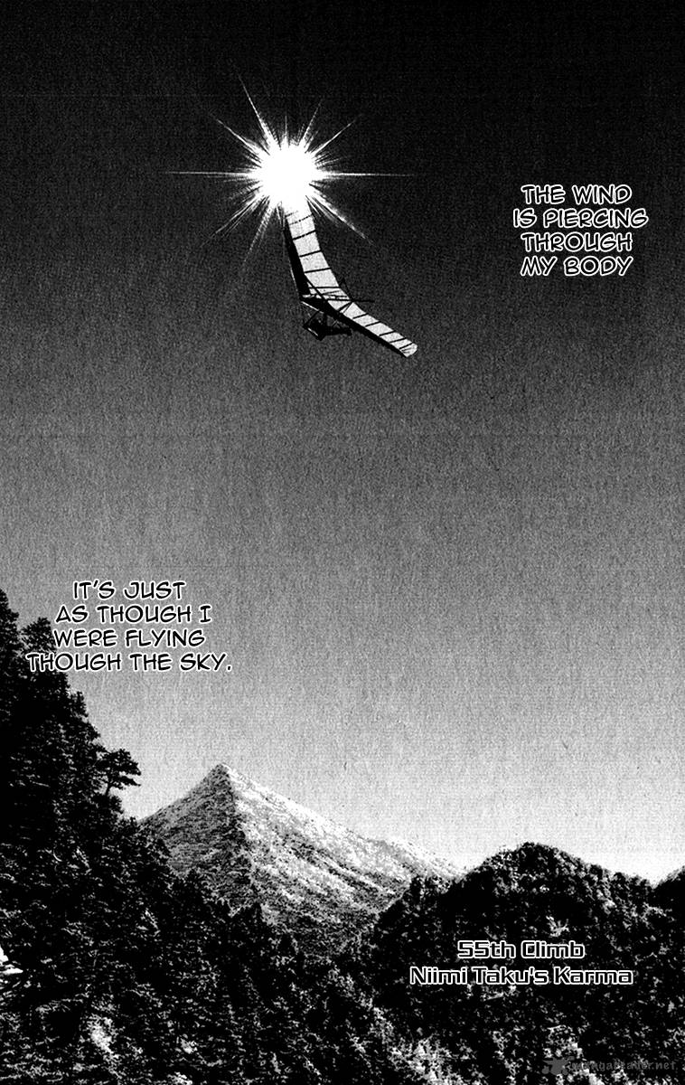 Kokou No Hito Chapter 55 Page 2