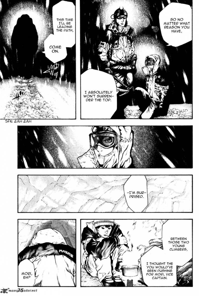Kokou No Hito Chapter 56 Page 13