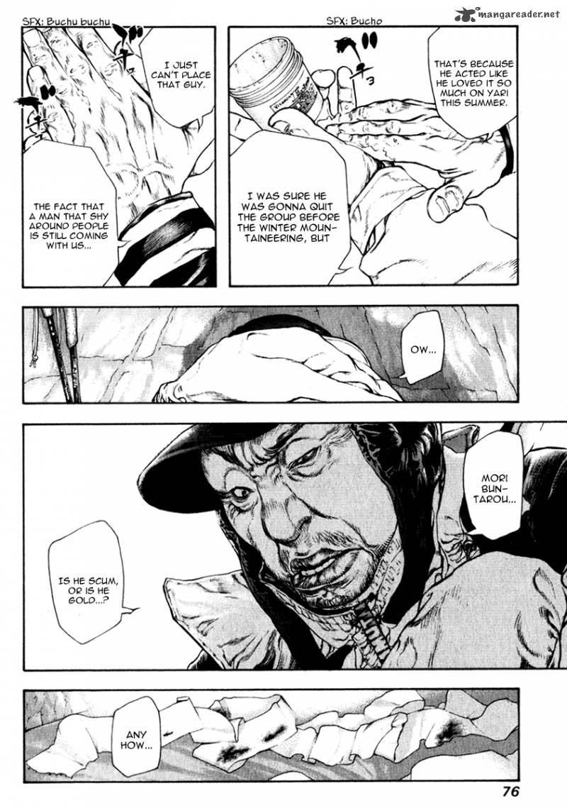 Kokou No Hito Chapter 56 Page 14