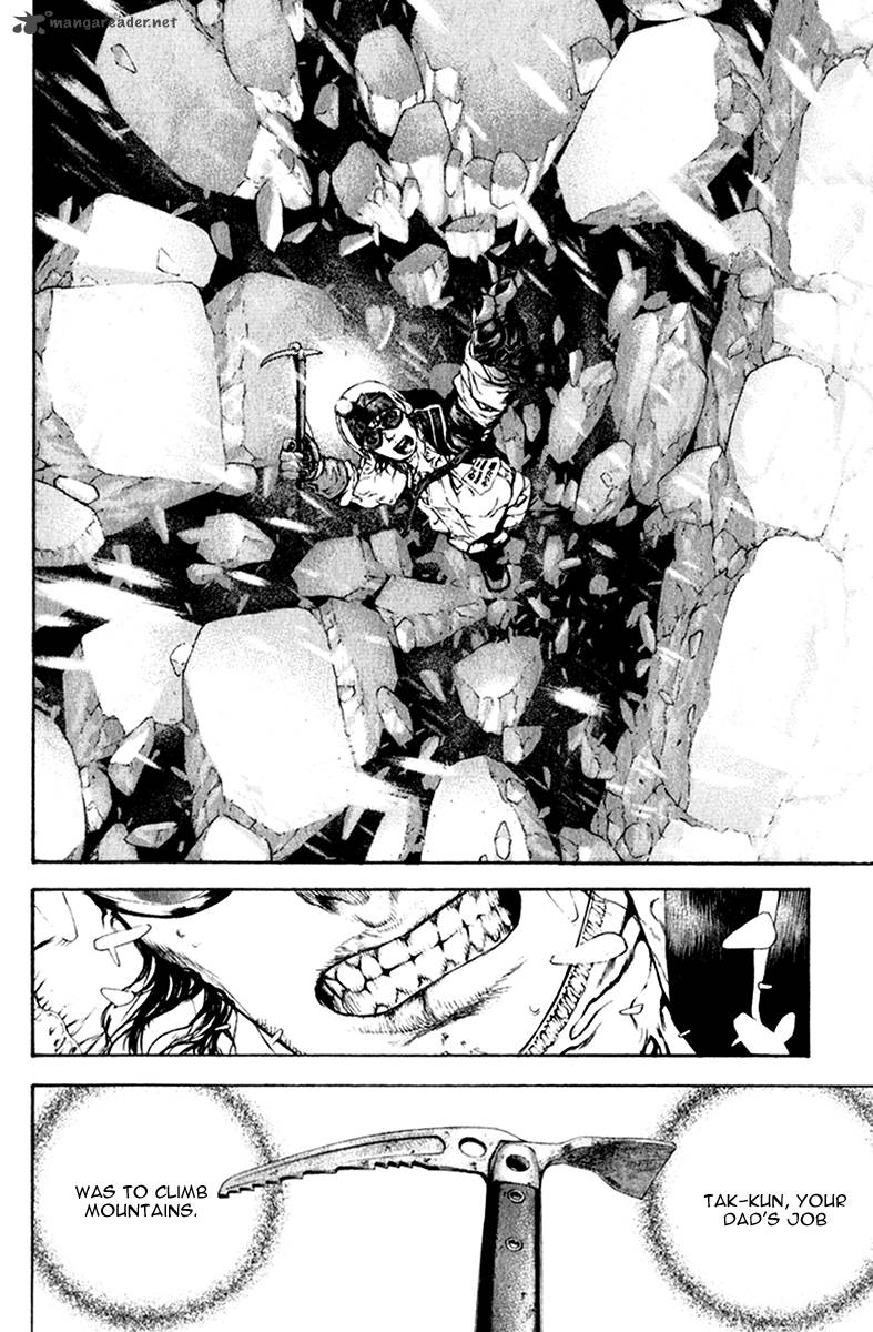 Kokou No Hito Chapter 56 Page 2