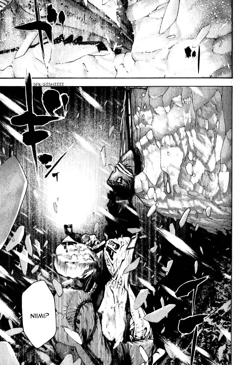 Kokou No Hito Chapter 56 Page 5