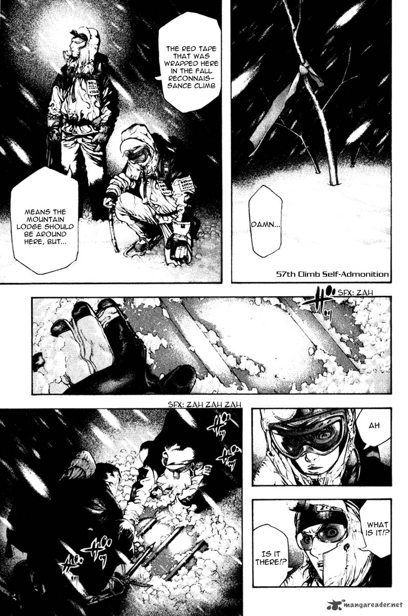 Kokou No Hito Chapter 57 Page 1
