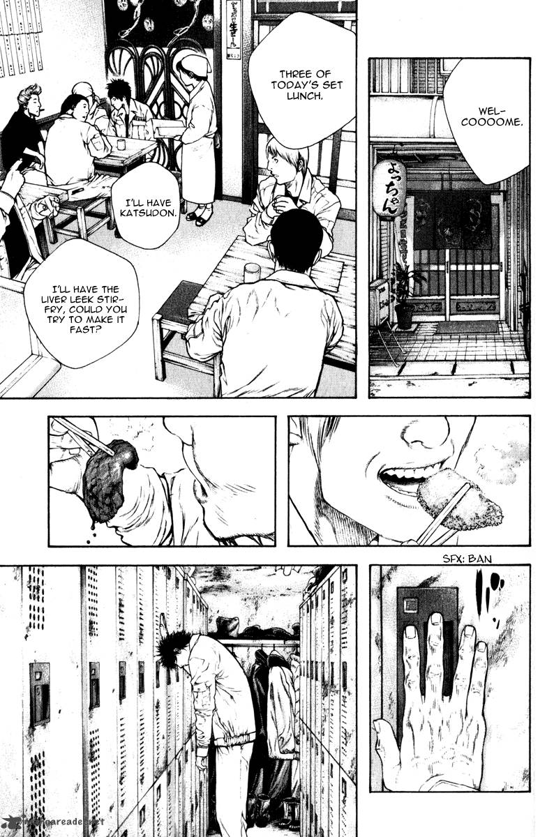 Kokou No Hito Chapter 57 Page 12