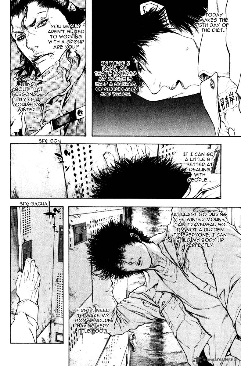 Kokou No Hito Chapter 57 Page 13