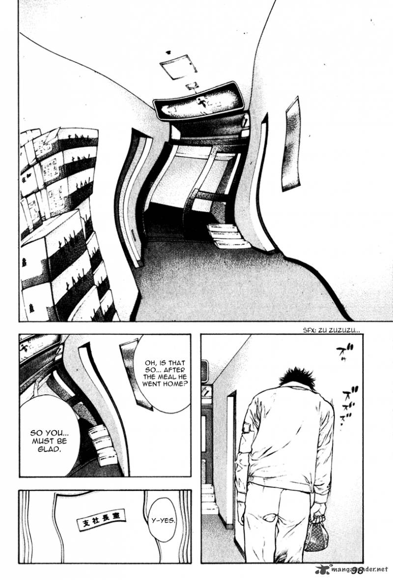 Kokou No Hito Chapter 57 Page 15