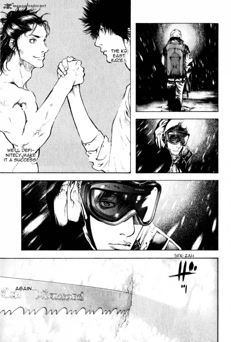 Kokou No Hito Chapter 57 Page 6