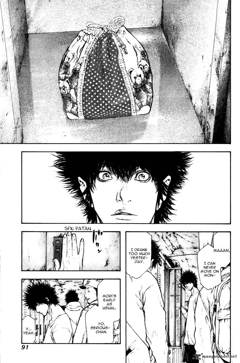 Kokou No Hito Chapter 57 Page 8