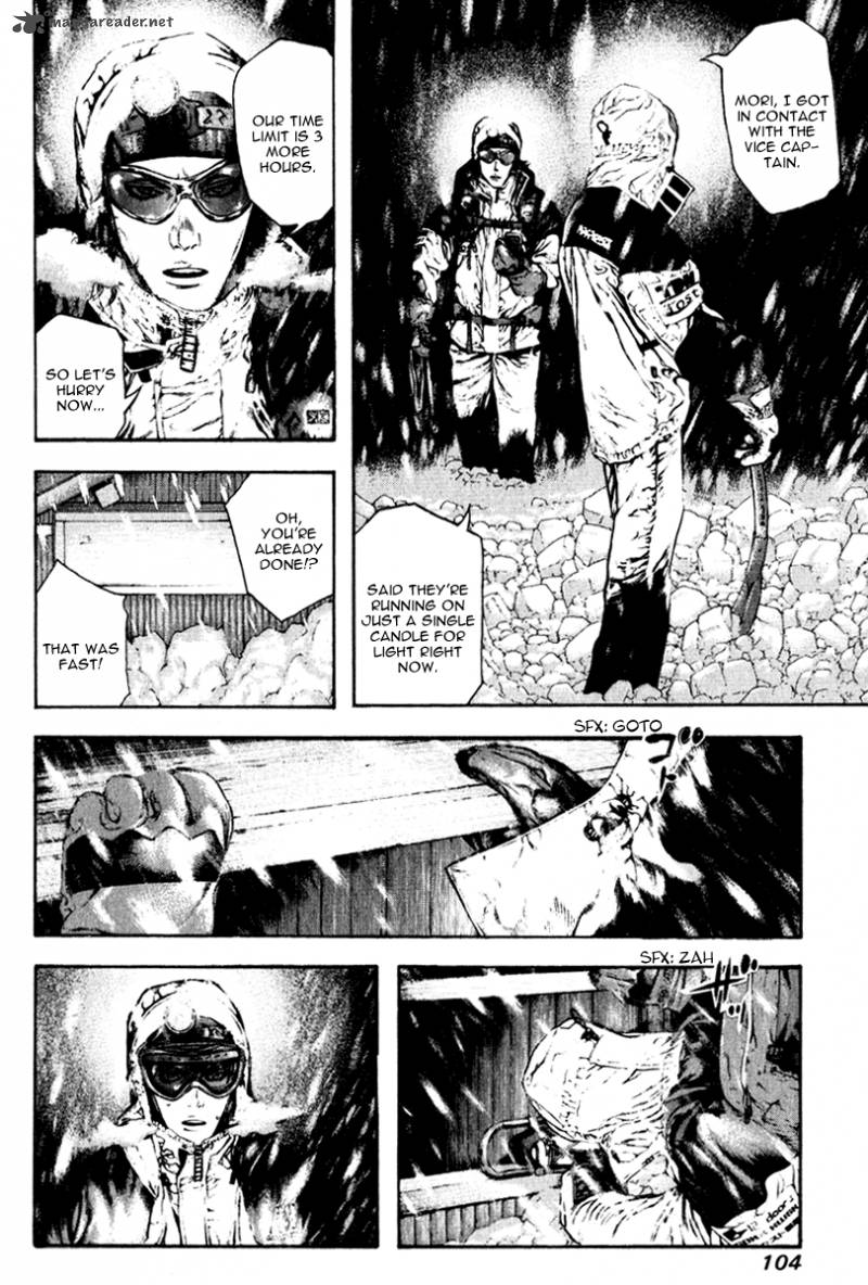 Kokou No Hito Chapter 58 Page 2