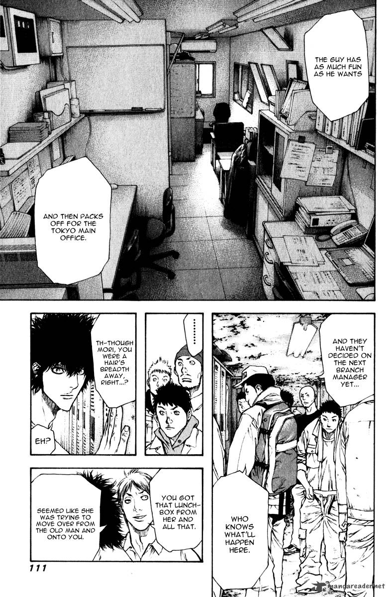 Kokou No Hito Chapter 58 Page 8