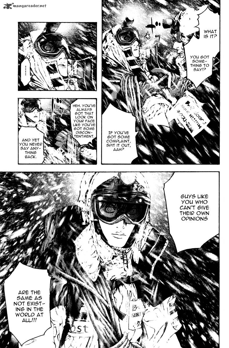 Kokou No Hito Chapter 59 Page 5