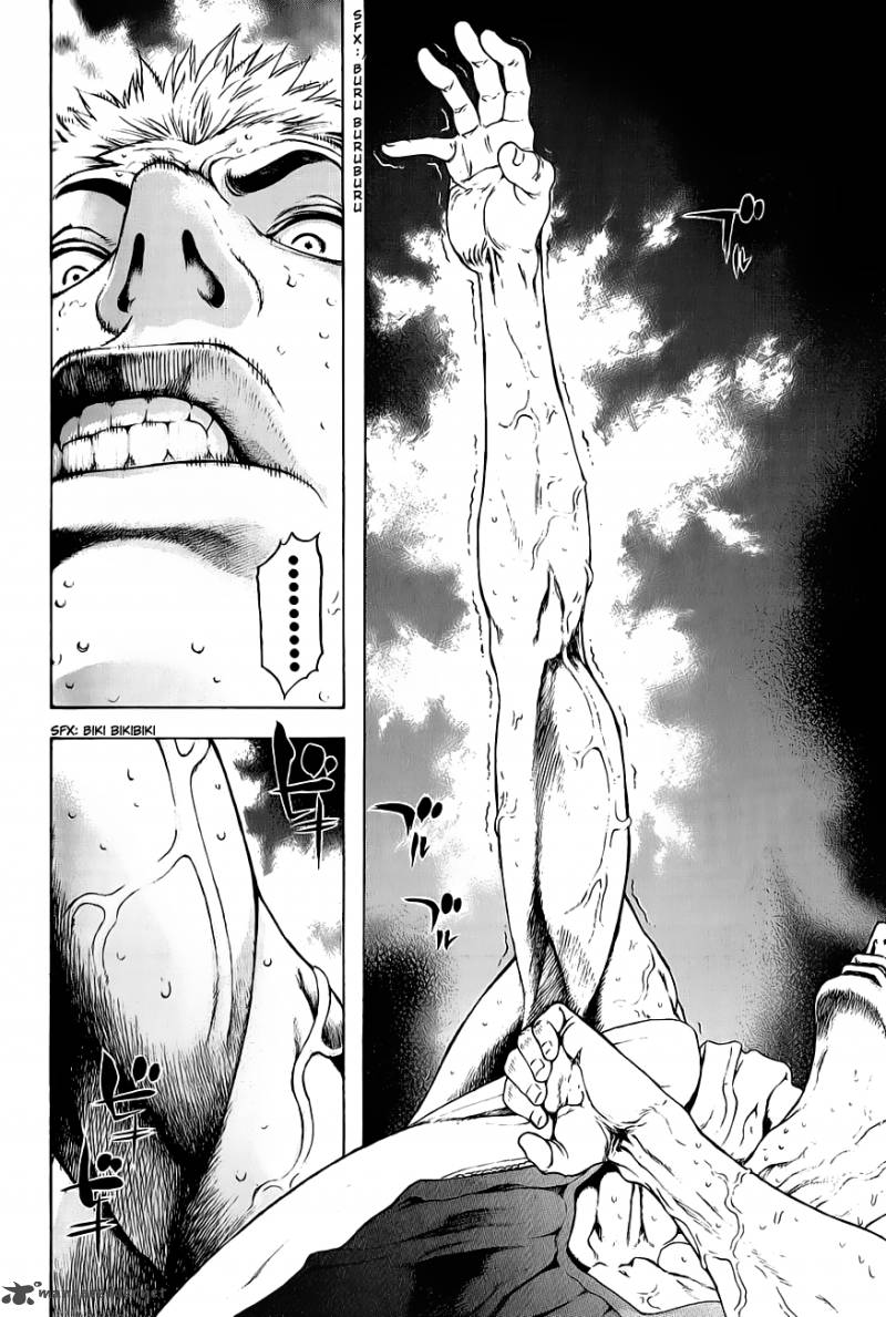 Kokou No Hito Chapter 6 Page 11