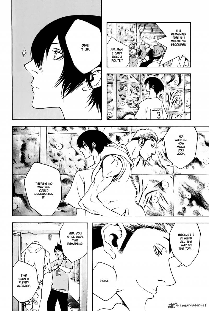 Kokou No Hito Chapter 6 Page 13