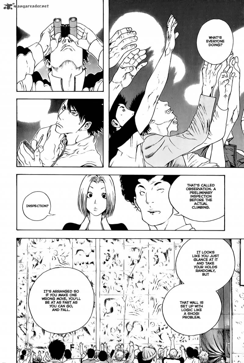Kokou No Hito Chapter 6 Page 7