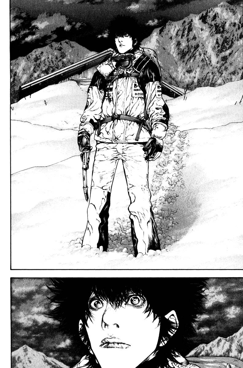 Kokou No Hito Chapter 61 Page 4