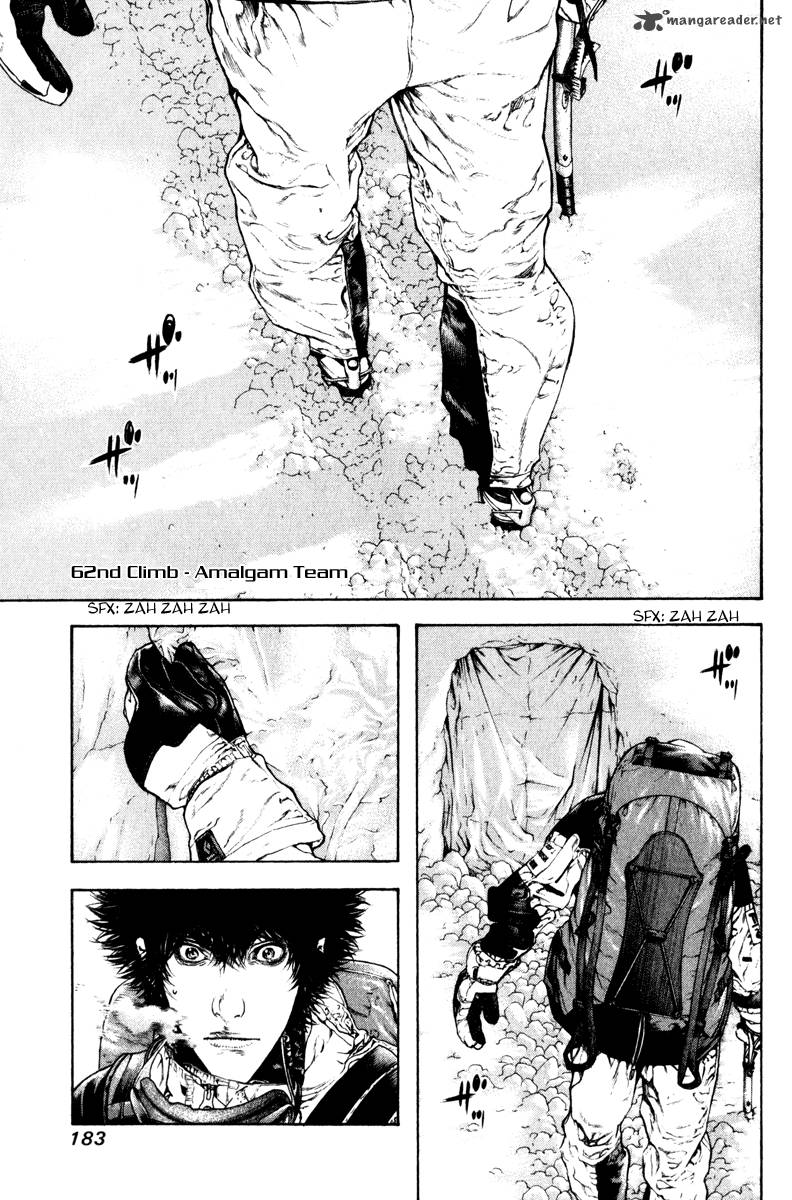 Kokou No Hito Chapter 62 Page 1