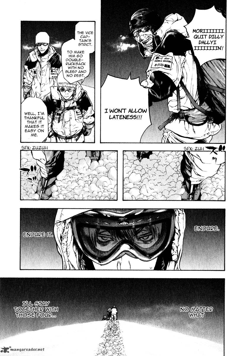 Kokou No Hito Chapter 62 Page 11